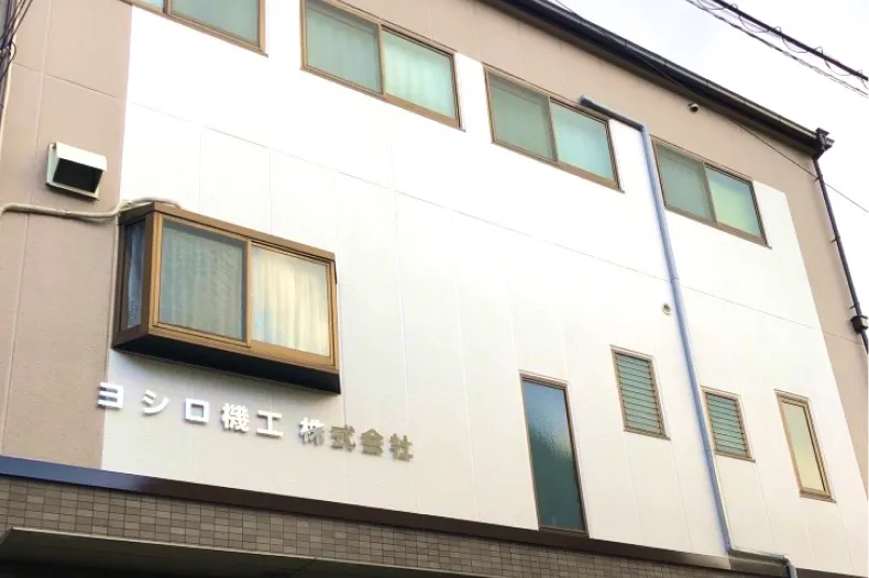 尼崎工場