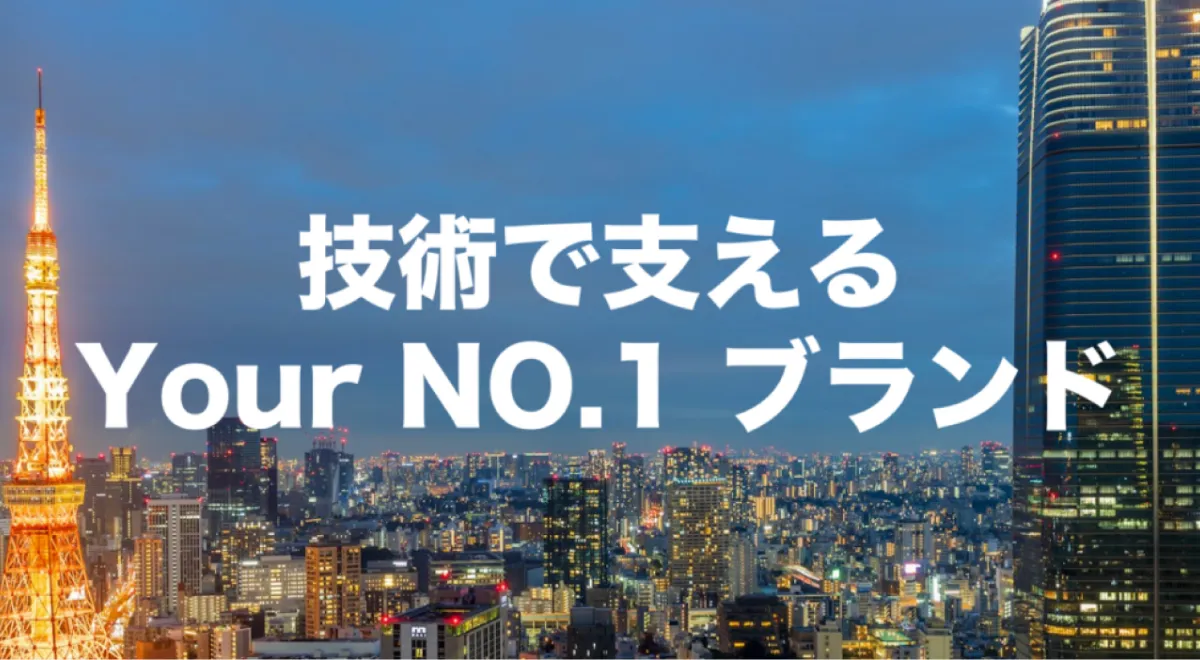 事業紹介